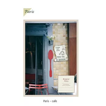 My Photo城市寫真筆記本-巴黎咖啡館
