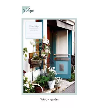 My Photo城市寫真筆記本-東京花園