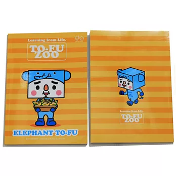 親子豆腐動物筆記本-大象