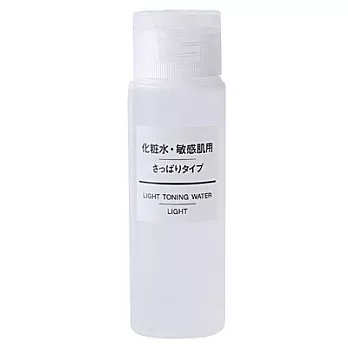 [MUJI 無印良品]攜帶MUJI敏感肌化妝水(清爽型)/50ml