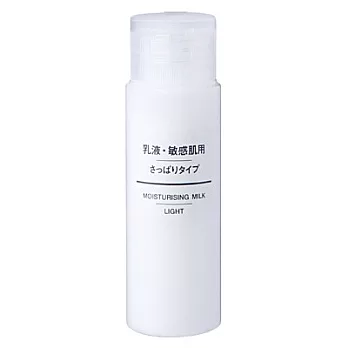 [MUJI 無印良品]攜帶MUJI敏感肌乳液(清爽型)/50ml