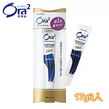 Ora2淨色無瑕光澤亮白劑-升級版6入組