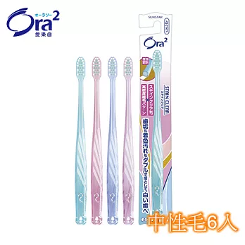 Ora2淨色無瑕牙刷-中性毛6入組