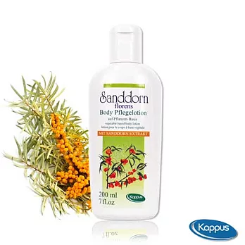 德國KAPPUS沙棘保濕身體乳液200ml