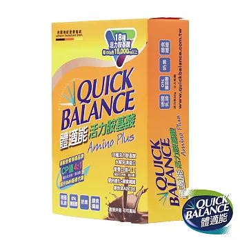 Quick Balance體適能 活力胺基酸 (30g*3入/盒)