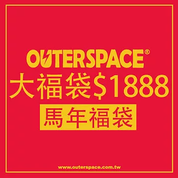 OUTERSPACE 馬年大福袋XS黑色