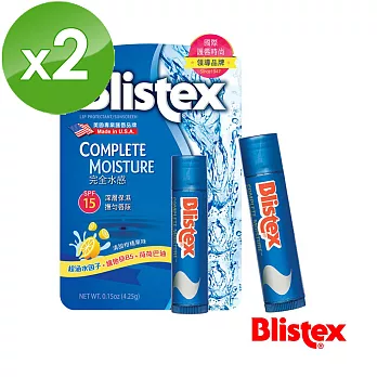 Blistex碧唇 鎖水修護唇膏-完全水感SPF15(4.25g/條)*2條