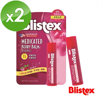 Blistex碧唇 鎖水修護唇膏-草莓蘇打SPF15(4.25g/條)*2條