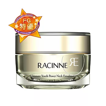 RACINNE-極致修護煉金系列-煉金頸霜30g
