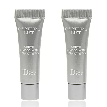 Dior 迪奧 V小臉塑顏乳霜(3ML)X2入