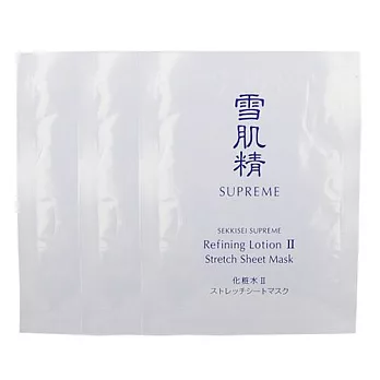 KOSE 高絲 雪肌精極淬精質化妝水II滋潤面膜(12ml)x3入