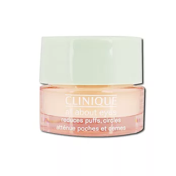 CLINIQUE 倩碧 全效眼霜(5ml)-罐裝