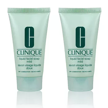 CLINIQUE 倩碧 三步驟洗面膠-溫和型(30ml)x2入