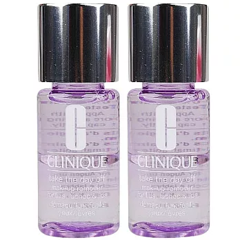 CLINIQUE 倩碧 紫晶唇眸淨妝露(30ml)x2入