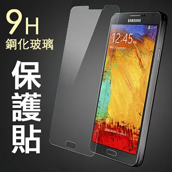 Bravo-u SAMSUNG Galaxy Note3 0.3mm 弧形鋼化(防爆)玻璃保護貼