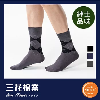 【三花棉業】S005_三花無痕肌休閒襪(襪子)鐵灰
