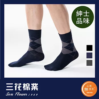 【三花棉業】S005_三花無痕肌休閒襪(襪子)深藍