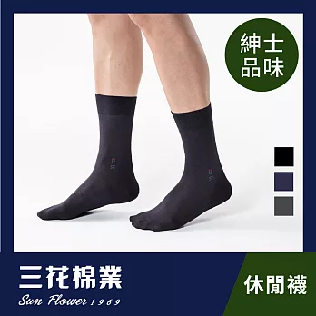 【三花棉業】4000_三花二重底紳士襪深藍
