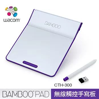 Wacom Bamboo Pad CTH-300/U0-C ★ 無線觸控手寫板 (珍珠白/紫) ★