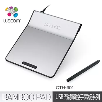 Wacom Bamboo Pad CTH-301/K0-A USB 有線觸控手寫板 (鐵灰/黑) ★