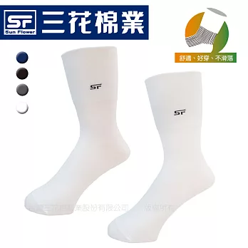 【三花棉業】399_三花無鬆緊帶紳士休閒襪白