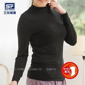 【三花棉業】627_三花急暖輕著女高領衫S-M黑S黑