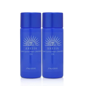 SHISEIDO 資生堂 安耐曬 全能潔膚油 20mlX2