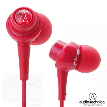 鐵三角 ATH-CKL203 紅色 晶瑩色彩dip風格 耳道耳機紅色