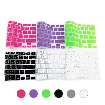 Apple MacBook 13.15.17吋專用超薄炫彩鍵盤膜(牛奶白)