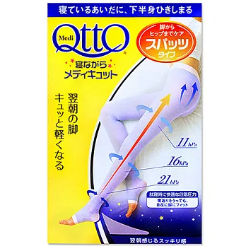 日本Qtto-Scholl睡眠機能美腿襪（翹臀褲襪）L粉紫