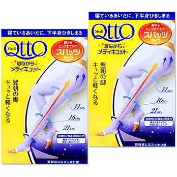 日本Qtto-Scholl睡眠機能美腿襪（翹臀褲襪）2入L粉紫