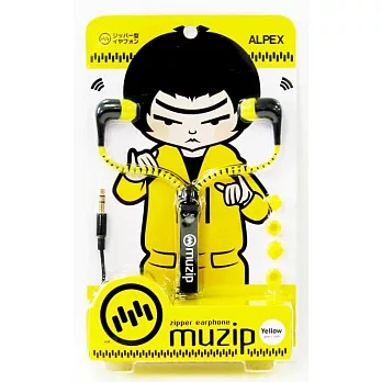 【Muzip】Zipper earphone 拉鍊耳機 黃色黃色