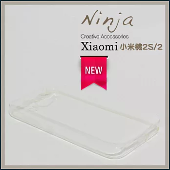 【東京御用Ninja】Xiaomi《小米機2/2S》新款自帶防塵塞型TPU清水保護套（透明）