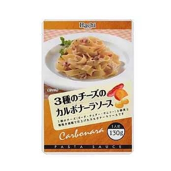 日本【Hachi 】義麵醬-3種起司培根蛋汁