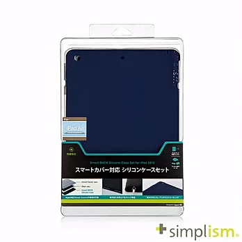 Simplism iPad Air 專用 矽膠保護套組深藍