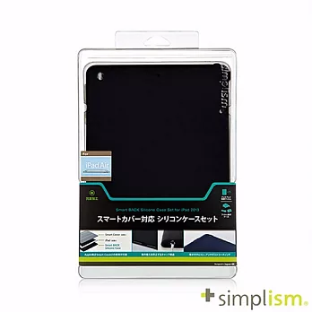 Simplism iPad Air 專用 矽膠保護套組黑色