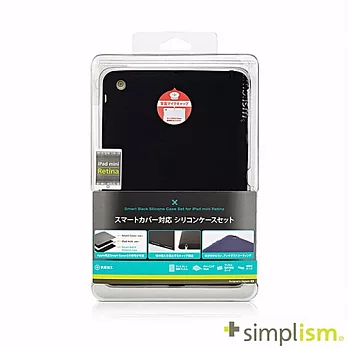 Simplism iPad mini Retina 矽膠保護套組黑色
