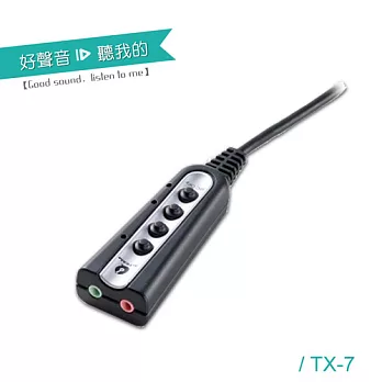 ALTEAM 我聽 TX-7 音效卡