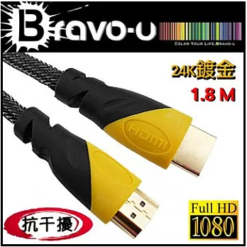 Bravo-u HDMI 銀色1.4尼龍編織影音傳輸線