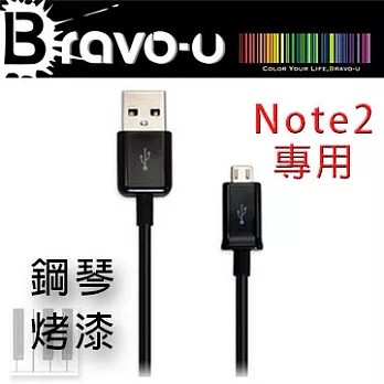 Bravo-u Micro USB 數據傳輸線