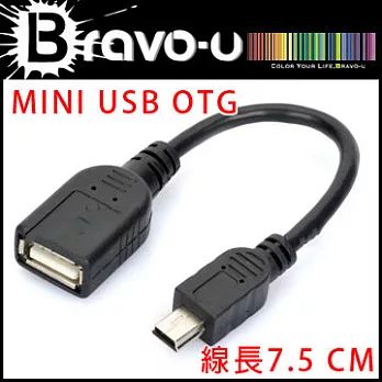 Bravo-u Mini USB OTG 傳輸線(黑)