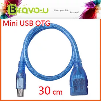 Bravo-u Mini USB OTG 傳輸線(藍)