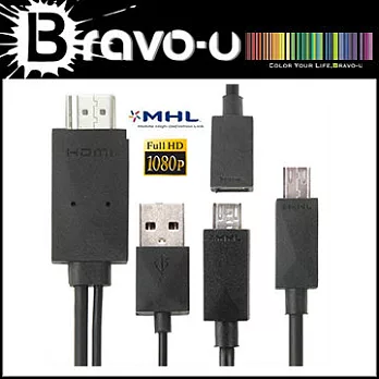 Micro MHL to HDMI 行動高畫質影音傳輸線-支援全MHL規格之行動裝置(黑)