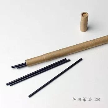 北星 大人的鉛筆 半切筆芯 2B 黑色 2mm