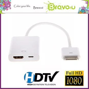 Bravo-u 新版IPHONE 4/4S專用 HDMI高畫質電視傳輸線