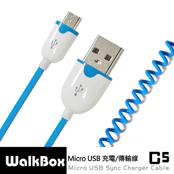 WalkBox C5 Micro USB充電傳輸線(藍)