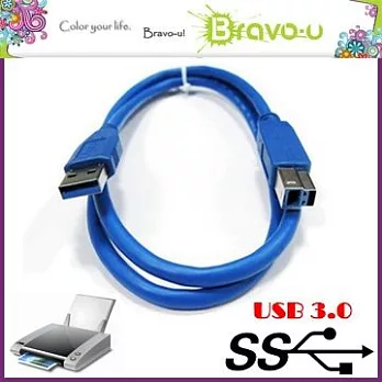 Bravo-u USB 3.0 數據傳輸線/A公對B公(1.8米)