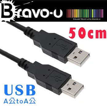 Bravo-u USB2.0 A公 to A公 傳輸線50cm