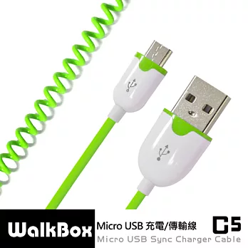 WalkBox C5 Micro USB充電傳輸線(綠)