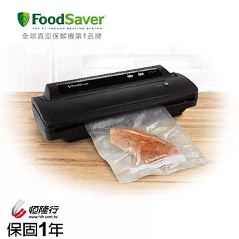美國FoodSaver-家用真空包裝機V2244